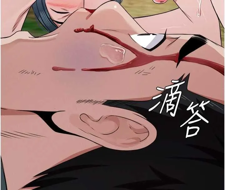尸变家园:以身相许 第43話-處女是這樣幹的! 第8页