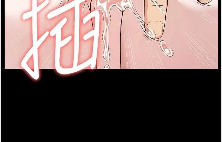 尸变家园:以身相许 第43話-處女是這樣幹的! 第32页