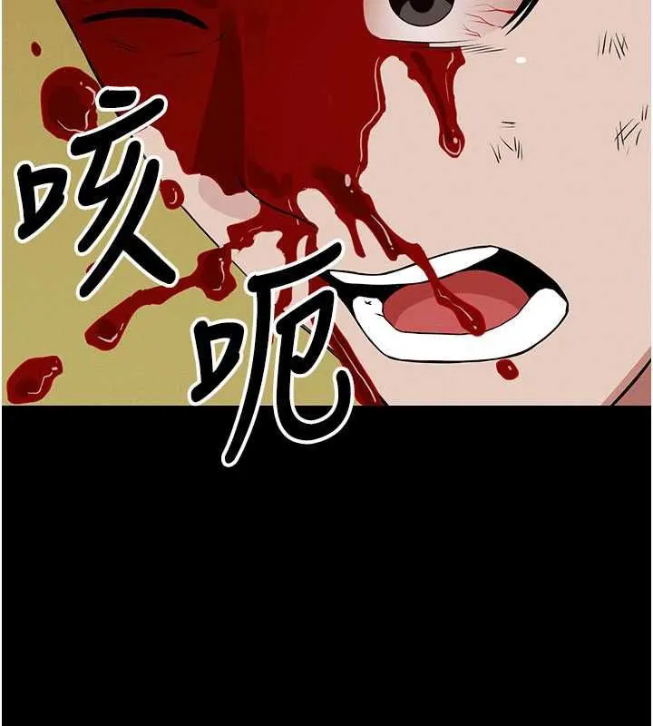 尸变家园:以身相许 第43話-處女是這樣幹的! 第56页