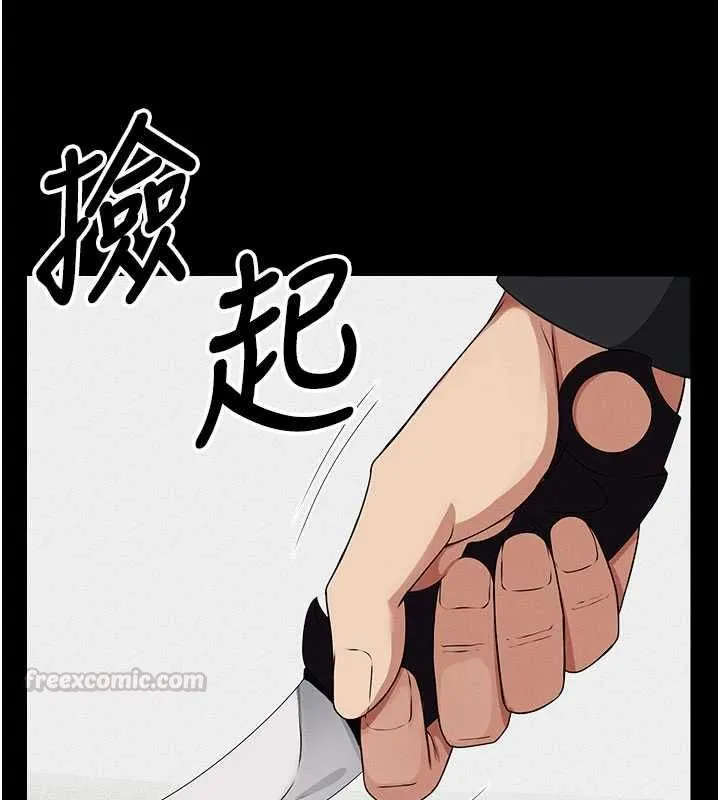 尸变家园:以身相许 第43話-處女是這樣幹的! 第73页
