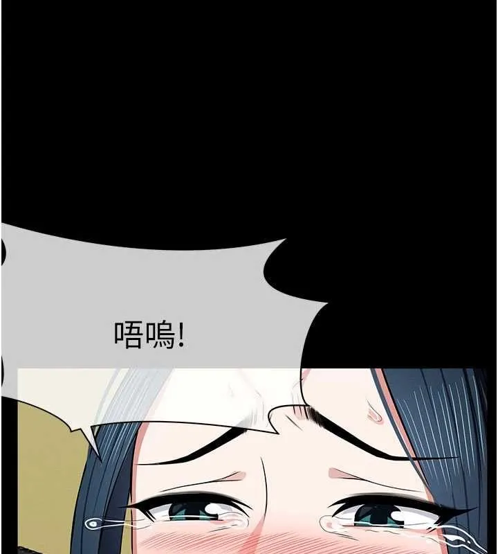 尸变家园:以身相许 第43話-處女是這樣幹的! 第170页