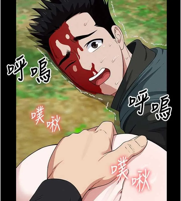 尸变家园:以身相许 第43話-處女是這樣幹的! 第13页