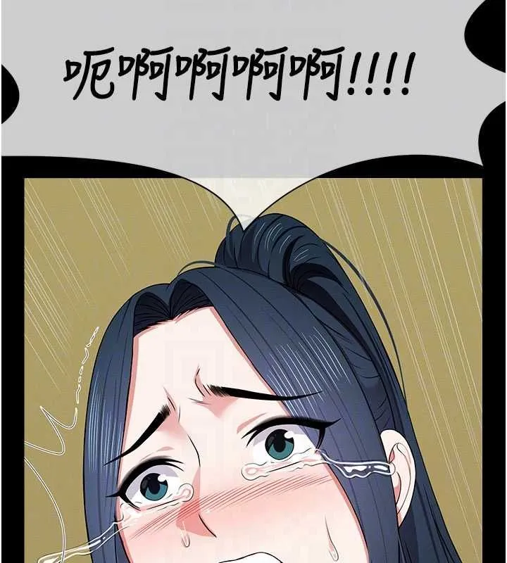 尸变家园:以身相许 第43話-處女是這樣幹的! 第80页