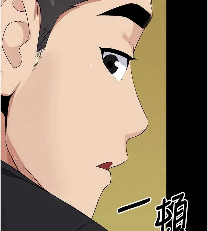 尸变家园:以身相许 第43話-處女是這樣幹的! 第60页