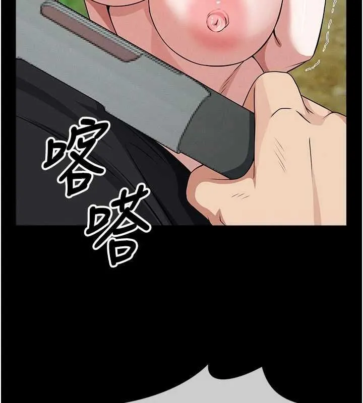 尸变家园:以身相许 第43話-處女是這樣幹的! 第115页