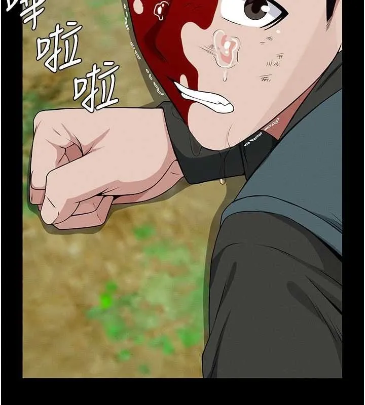 尸变家园:以身相许 第43話-處女是這樣幹的! 第39页