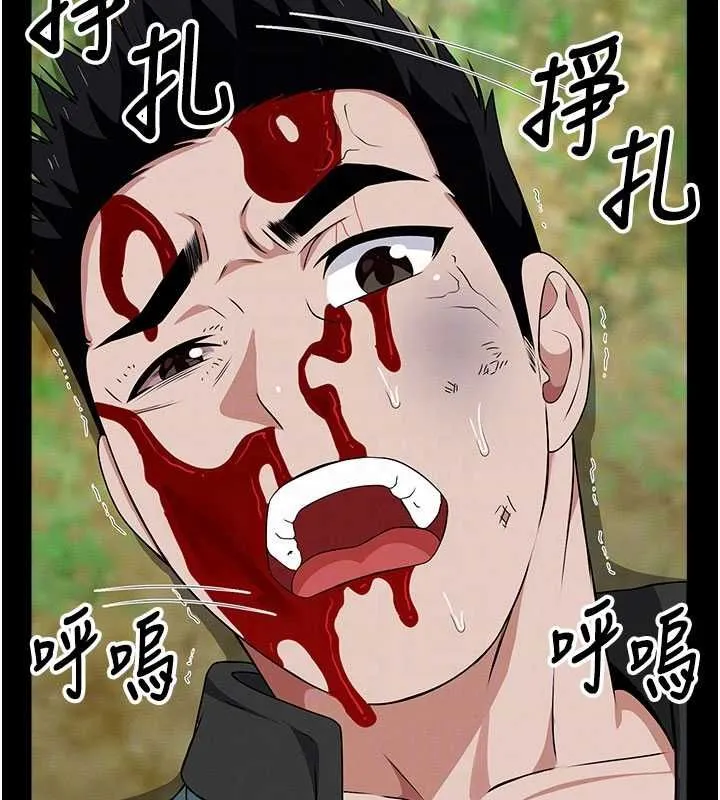 尸变家园:以身相许 第43話-處女是這樣幹的! 第112页