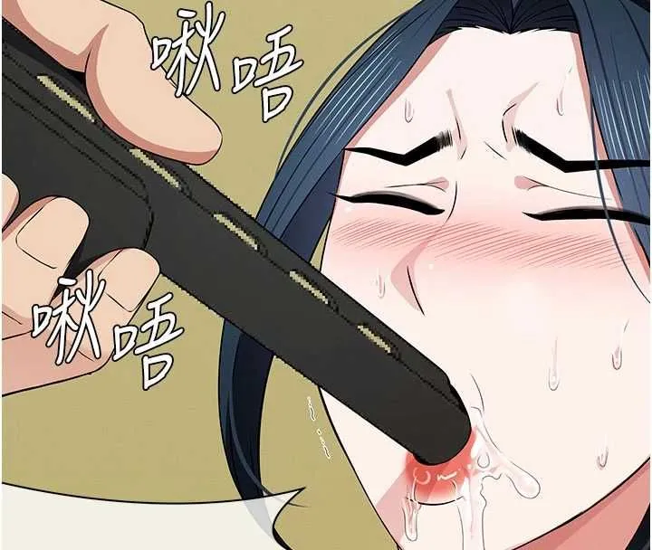 尸变家园:以身相许 第43話-處女是這樣幹的! 第173页