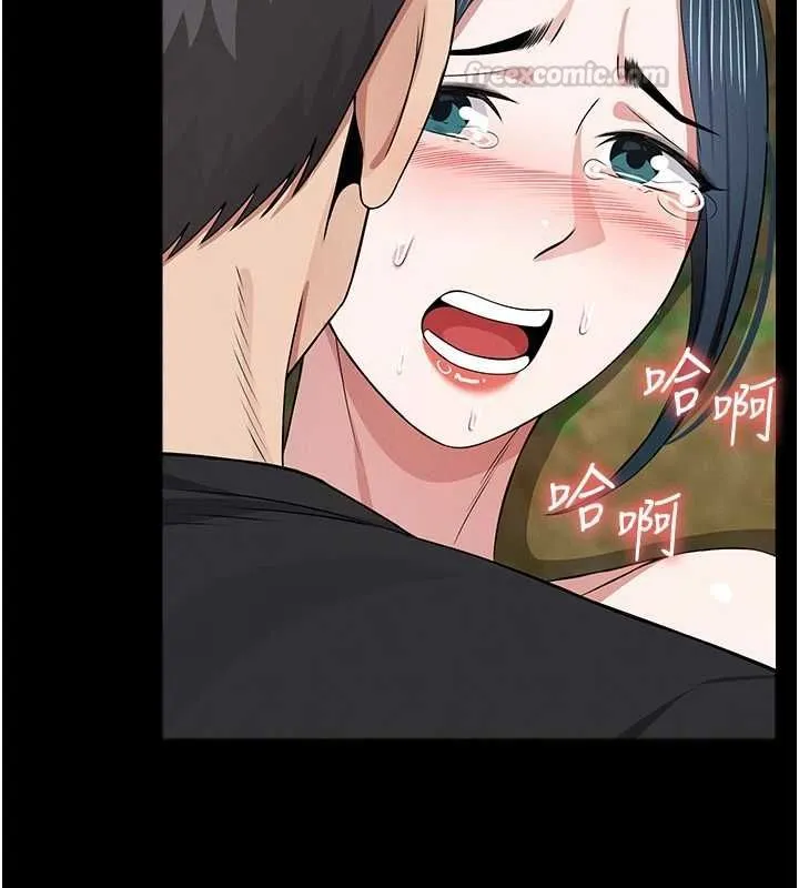 尸变家园:以身相许 第42話-用手指幫妳破處 第59页