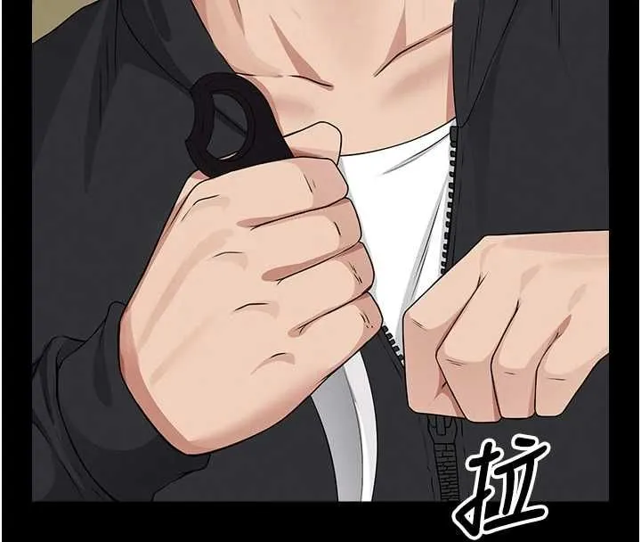 尸变家园:以身相许 第42話-用手指幫妳破處 第32页