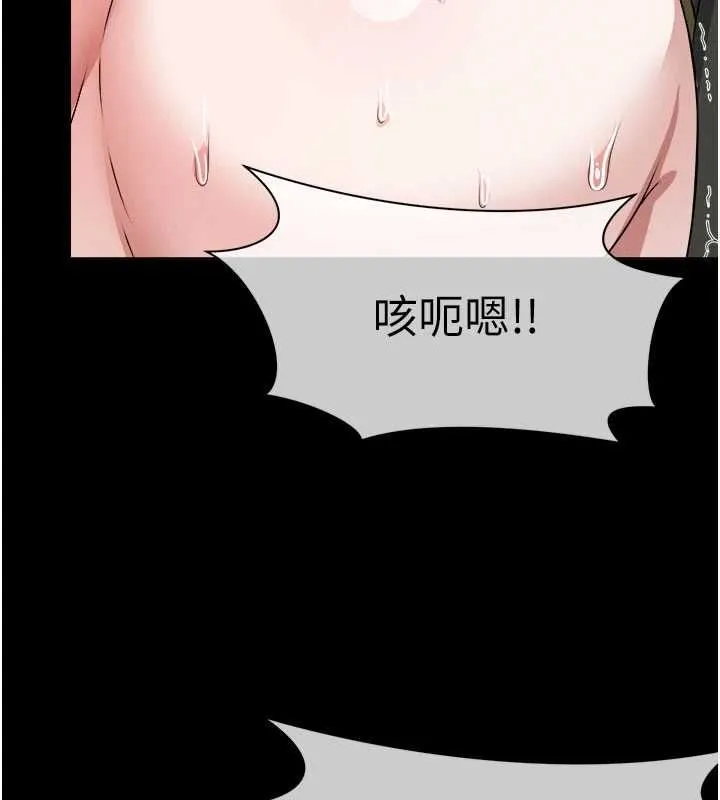 尸变家园:以身相许 第42話-用手指幫妳破處 第176页