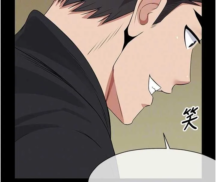 尸变家园:以身相许 第42話-用手指幫妳破處 第20页