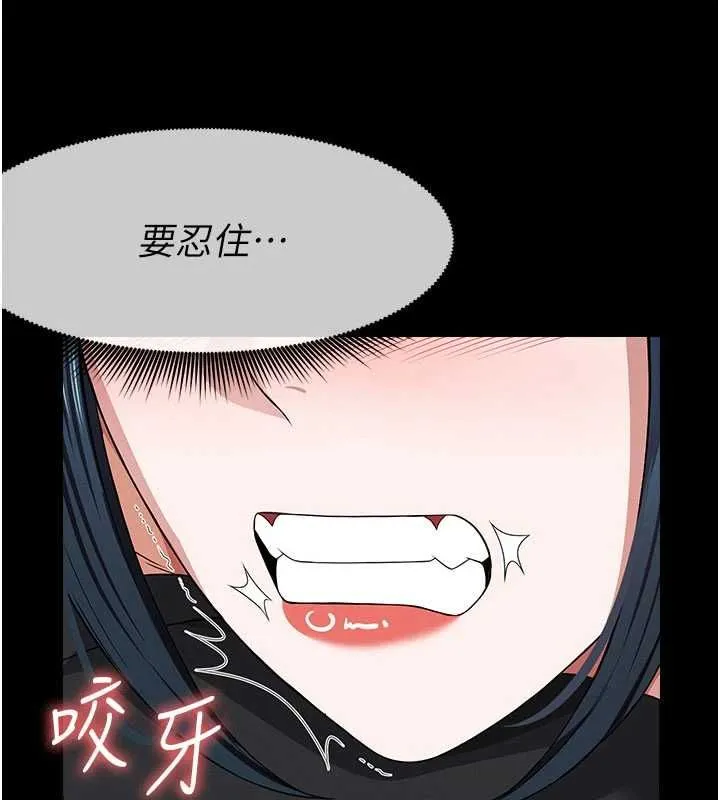 尸变家园:以身相许 第42話-用手指幫妳破處 第122页