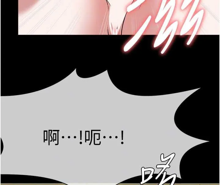 尸变家园:以身相许 第42話-用手指幫妳破處 第119页