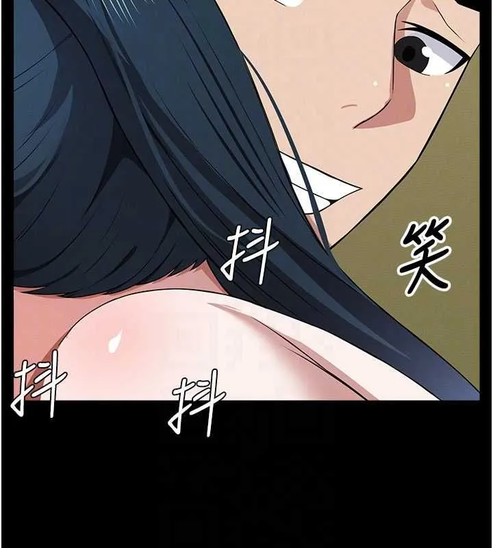 尸变家园:以身相许 第42話-用手指幫妳破處 第108页
