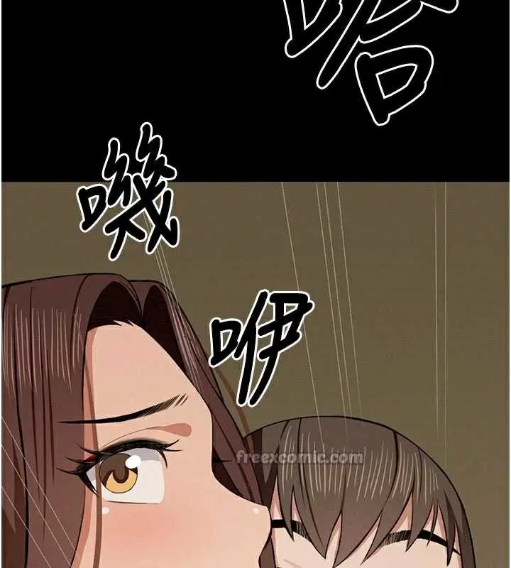 尸变家园:以身相许 第19話-幫我的小穴止癢&hearts; 第60页