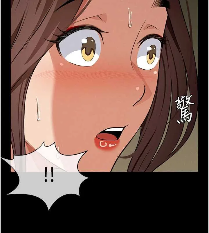 尸变家园:以身相许 第19話-幫我的小穴止癢&hearts; 第5页