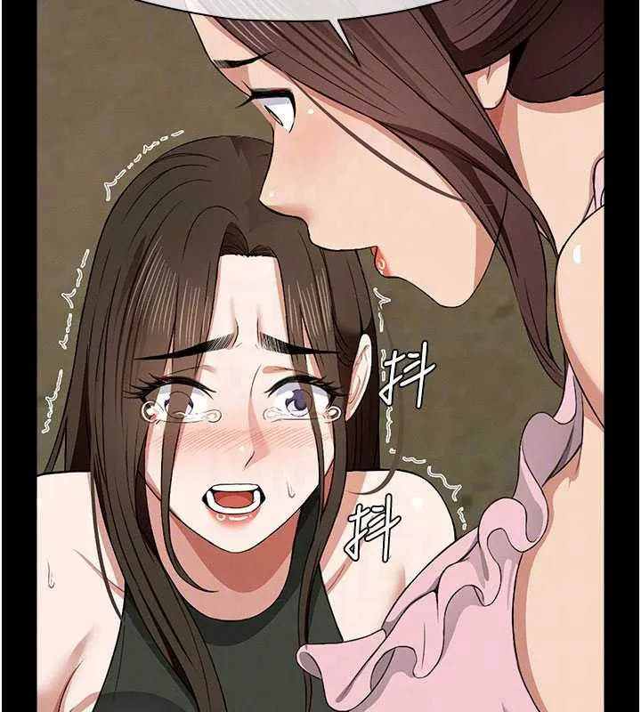尸变家园:以身相许 第19話-幫我的小穴止癢&hearts; 第122页