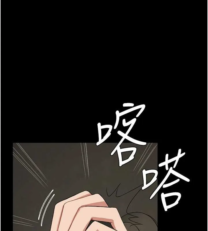 尸变家园:以身相许 第19話-幫我的小穴止癢&hearts; 第157页