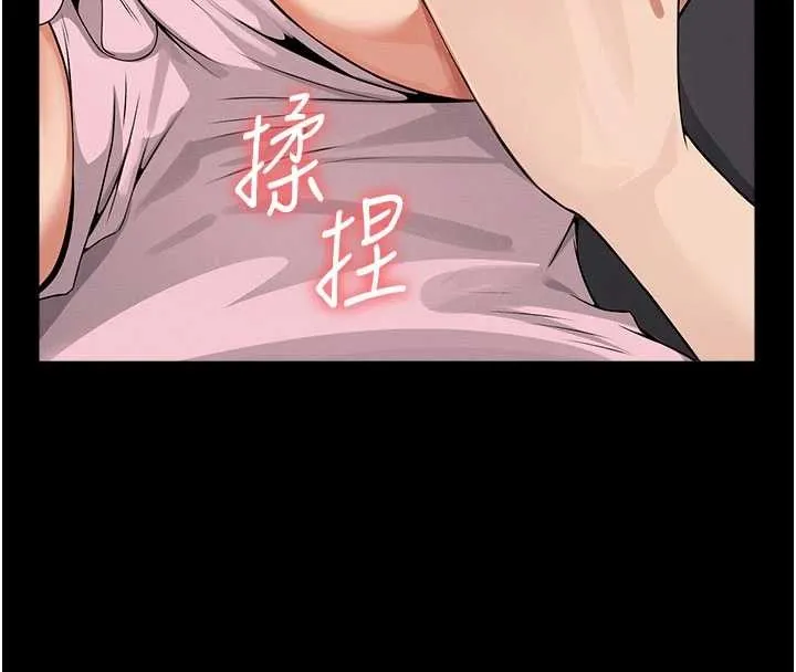 尸变家园:以身相许 第35話-女子本弱，為母則強 第130页