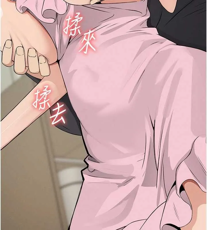 尸变家园:以身相许 第35話-女子本弱，為母則強 第127页