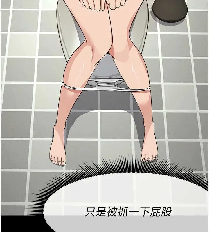 尸变家园:以身相许 第35話-女子本弱，為母則強 第58页