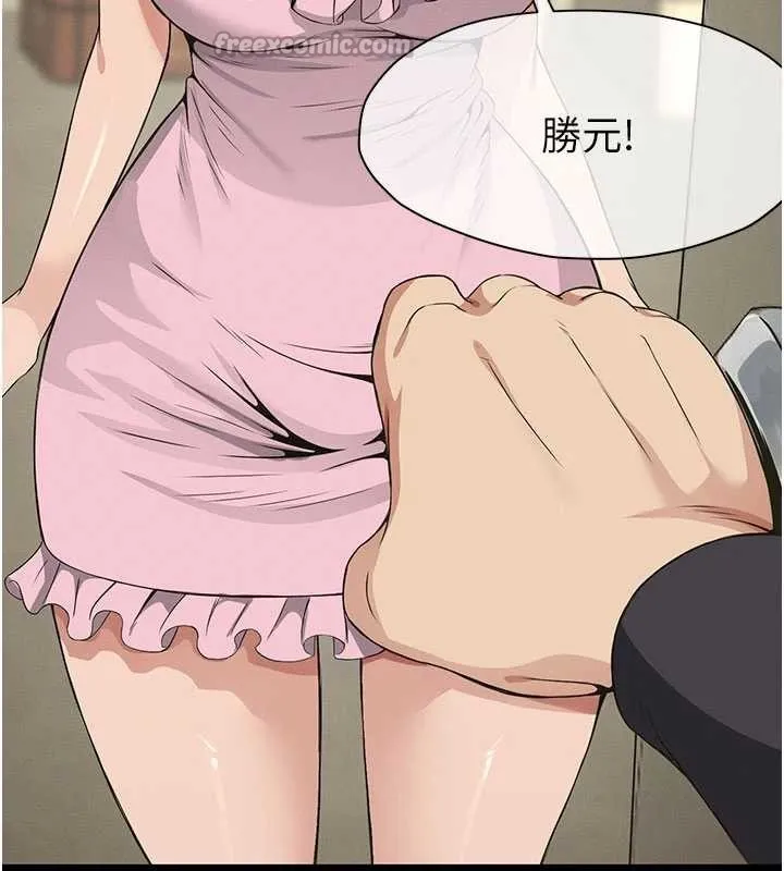 尸变家园:以身相许 第35話-女子本弱，為母則強 第42页
