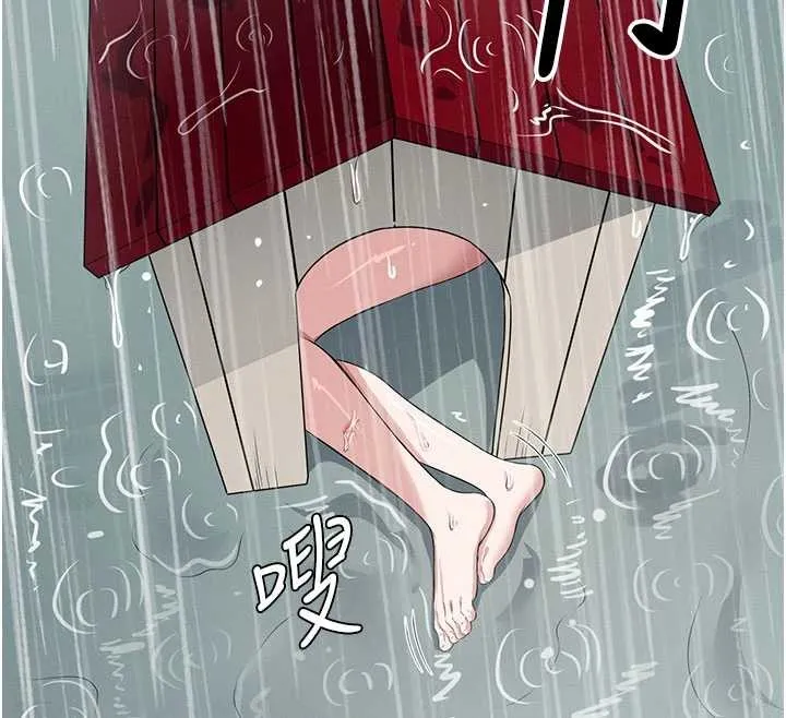 尸变家园:以身相许 第35話-女子本弱，為母則強 第19页