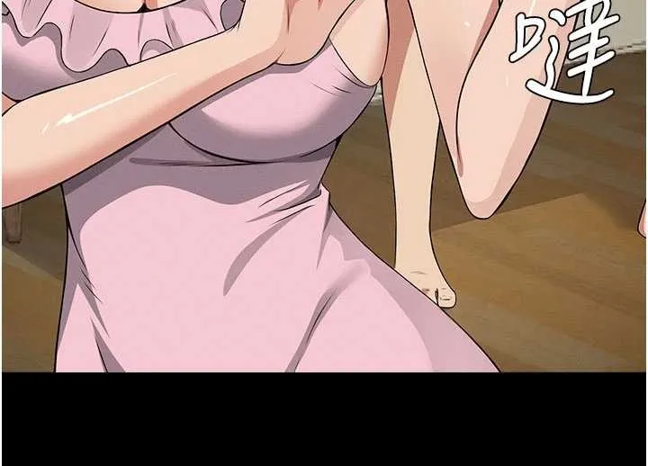 尸变家园:以身相许 第35話-女子本弱，為母則強 第87页