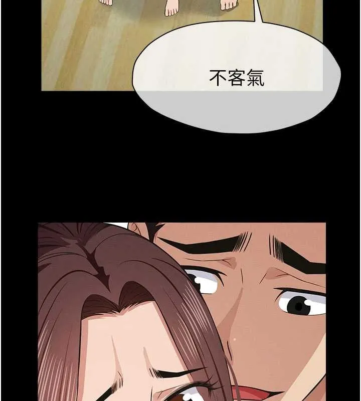 尸变家园:以身相许 第35話-女子本弱，為母則強 第54页