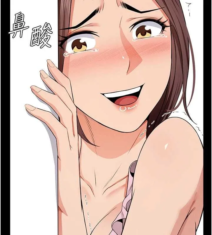尸变家园:以身相许 第35話-女子本弱，為母則強 第76页