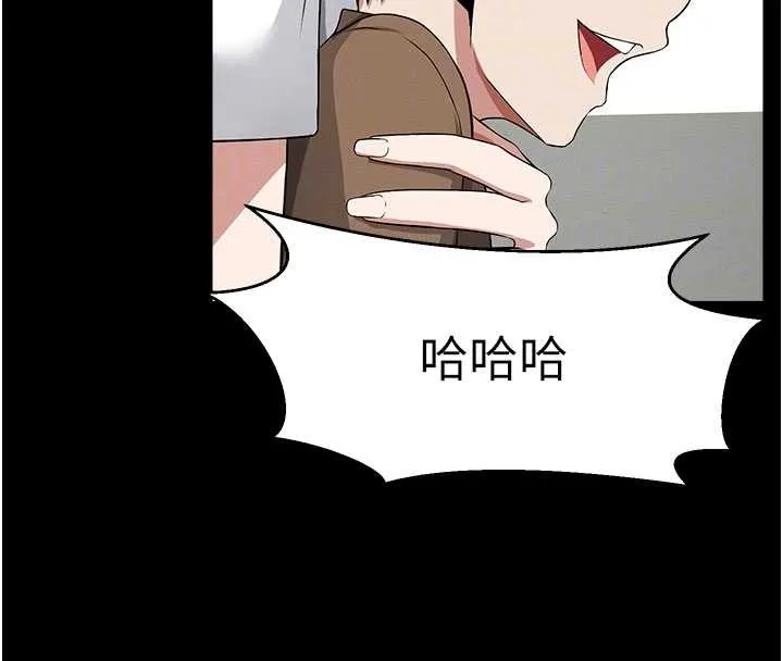 尸变家园:以身相许 第35話-女子本弱，為母則強 第91页