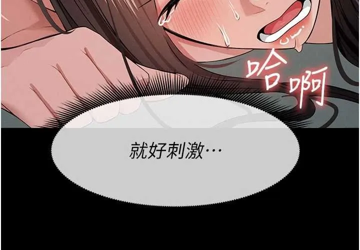尸变家园:以身相许 第35話-女子本弱，為母則強 第27页