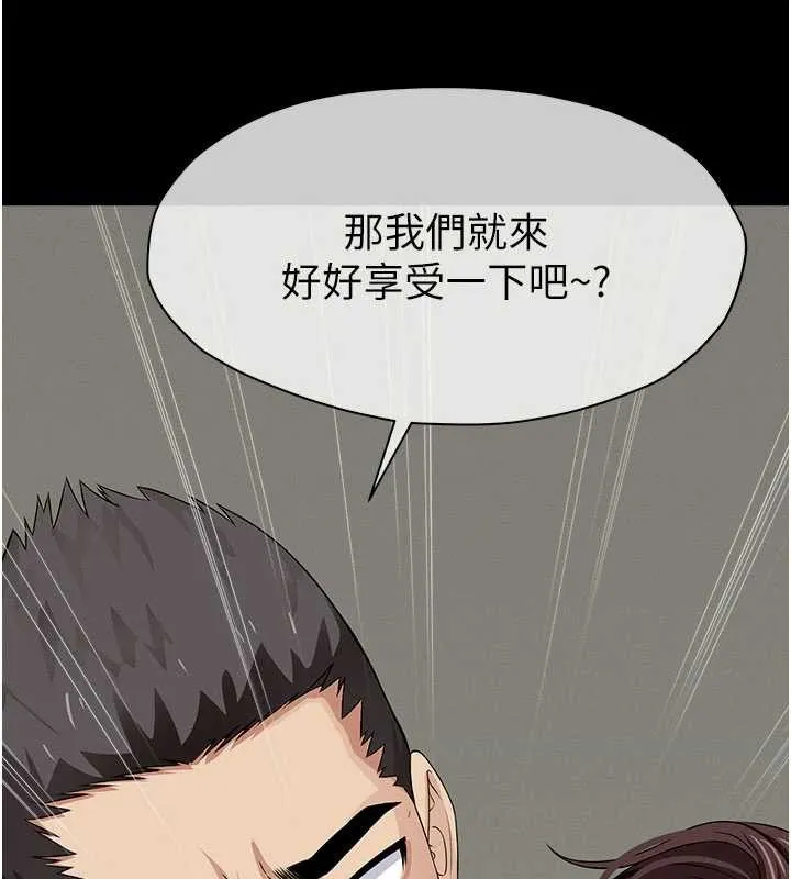 尸变家园:以身相许 第35話-女子本弱，為母則強 第170页