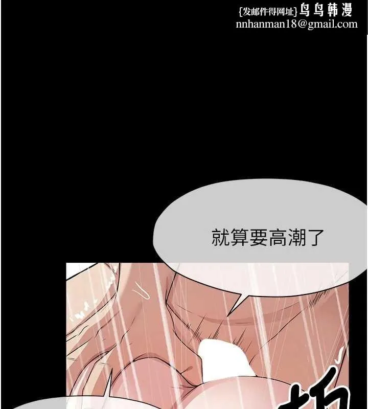尸变家园:以身相许 第35話-女子本弱，為母則強 第1页