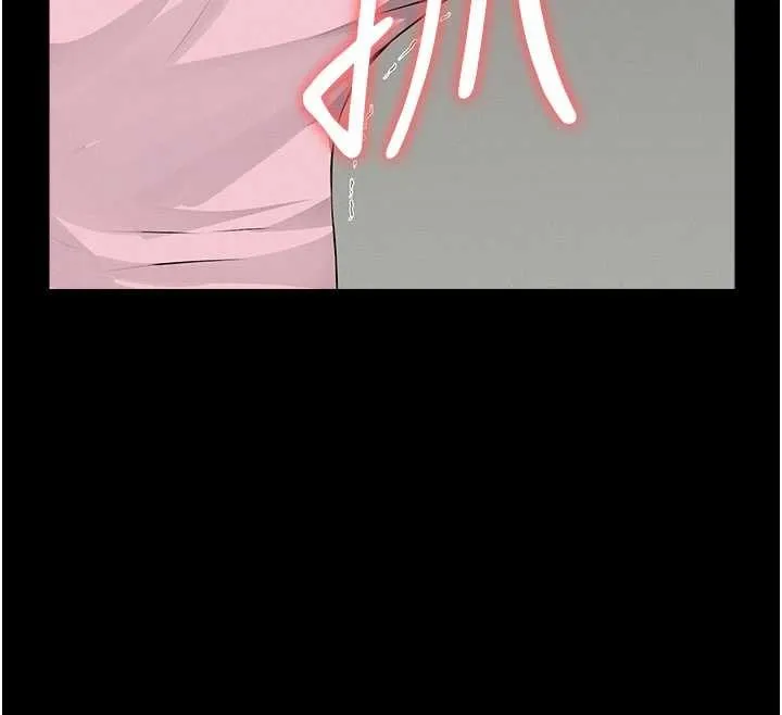 尸变家园:以身相许 第35話-女子本弱，為母則強 第169页