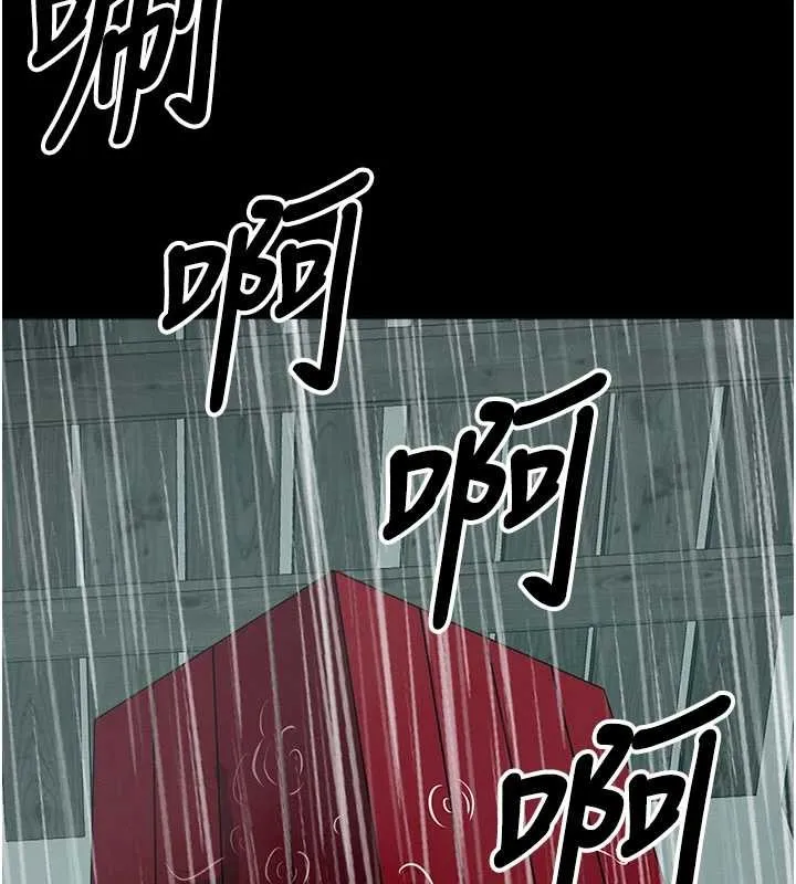 尸变家园:以身相许 第35話-女子本弱，為母則強 第18页