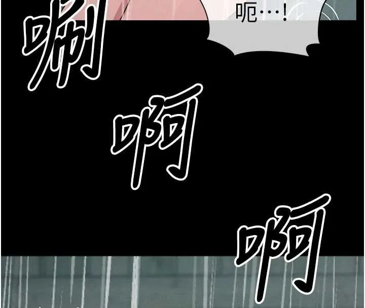 尸变家园:以身相许 第35話-女子本弱，為母則強 第11页