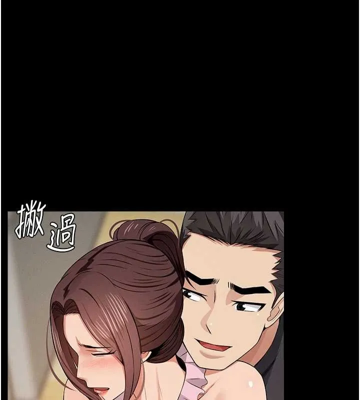 尸变家园:以身相许 第35話-女子本弱，為母則強 第133页