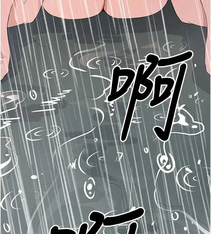 尸变家园:以身相许 第35話-女子本弱，為母則強 第6页