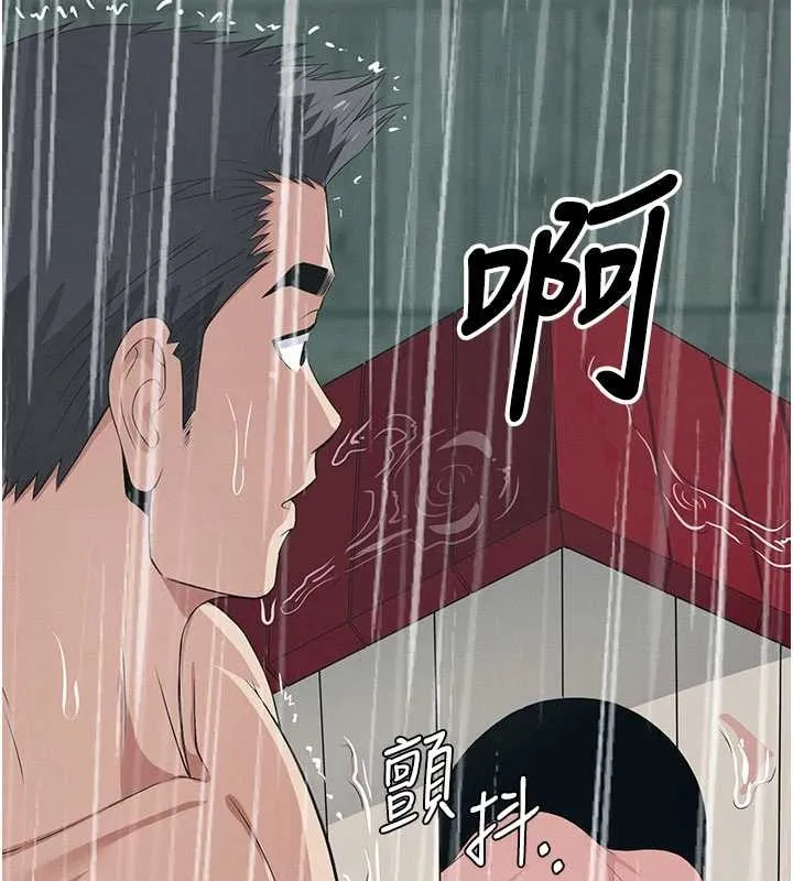 尸变家园:以身相许 第35話-女子本弱，為母則強 第12页
