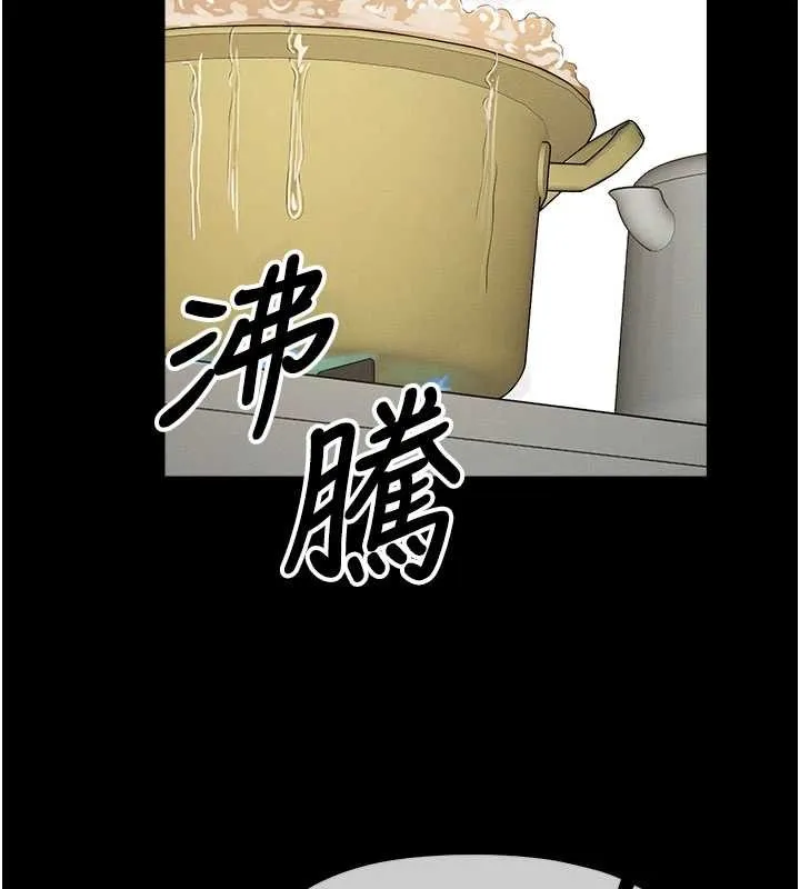 尸变家园:以身相许 第35話-女子本弱，為母則強 第142页
