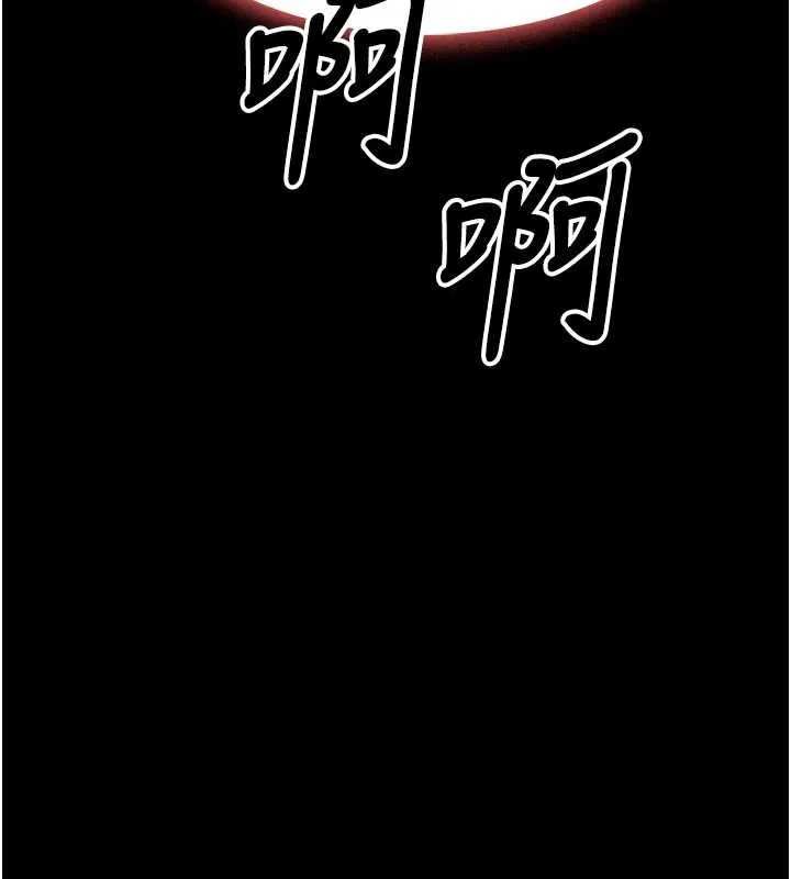 尸变家园:以身相许 第35話-女子本弱，為母則強 第32页