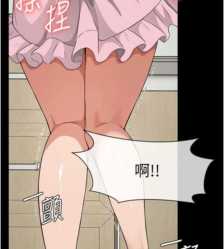 尸变家园:以身相许 第35話-女子本弱，為母則強 第107页