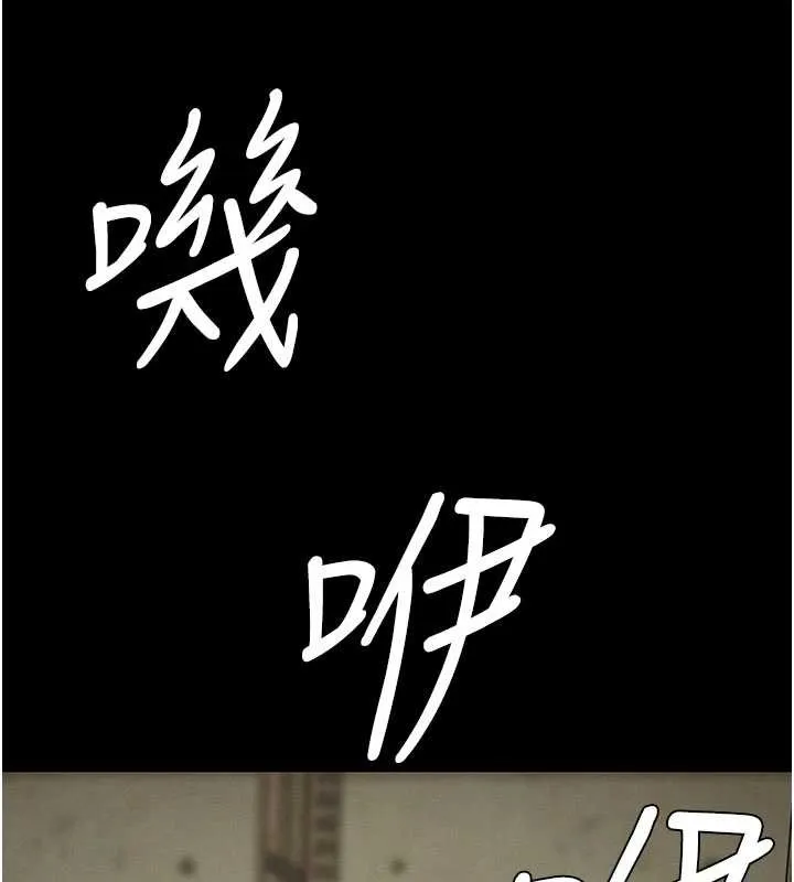 尸变家园:以身相许 第35話-女子本弱，為母則強 第40页