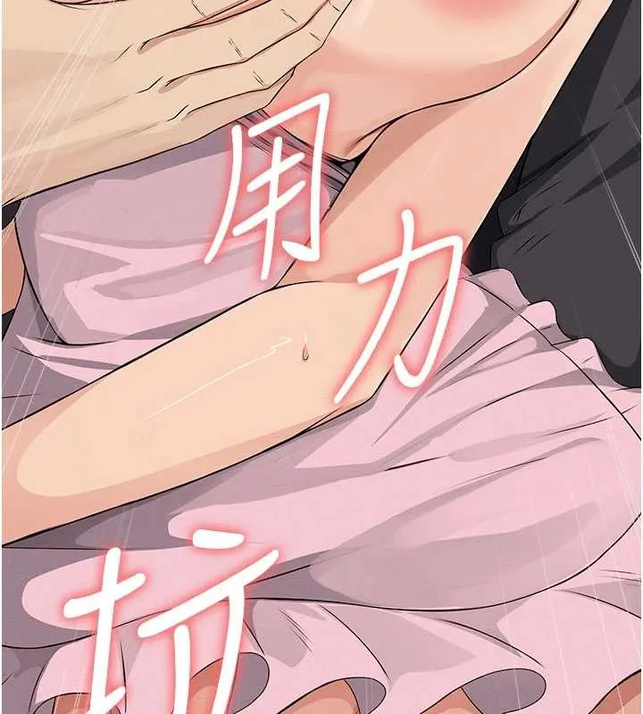 尸变家园:以身相许 第35話-女子本弱，為母則強 第172页
