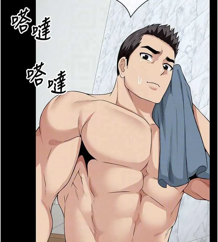 尸变家园:以身相许 第35話-女子本弱，為母則強 第36页