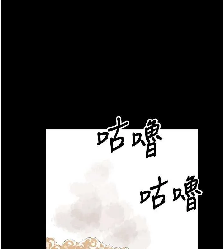 尸变家园:以身相许 第35話-女子本弱，為母則強 第141页