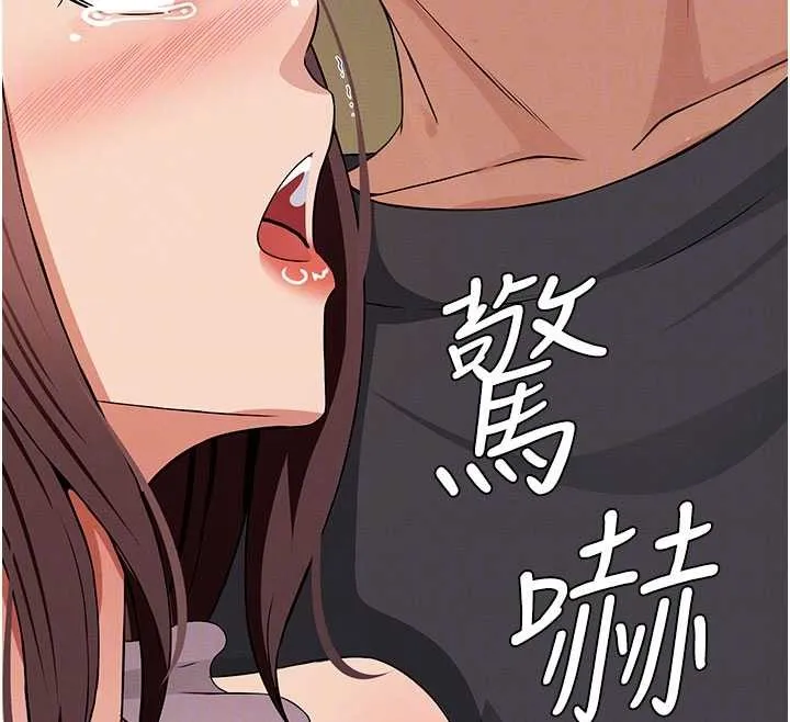 尸变家园:以身相许 第35話-女子本弱，為母則強 第99页