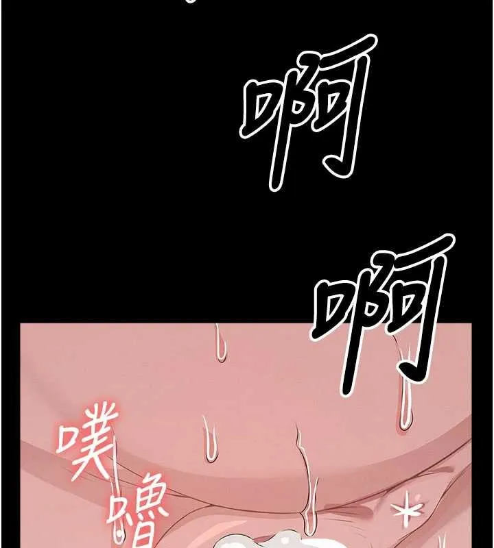 尸变家园:以身相许 第35話-女子本弱，為母則強 第16页